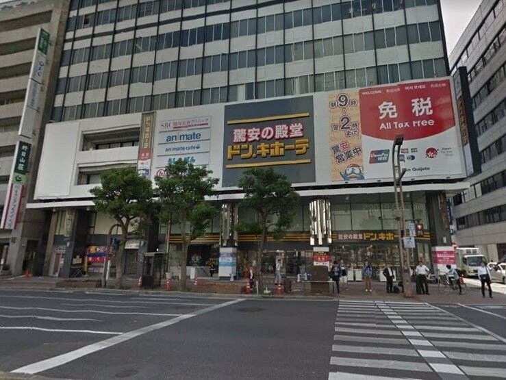 ドン・キホーテ 岡山駅前店(ショッピングセンター/アウトレットモール)まで1696m 三門コンドミニアム