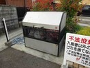  エアリーヴィラ