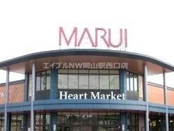 マルイ大福店(スーパー)まで1308m ＬA　ＭＩＡ　ＣＡＳＡ