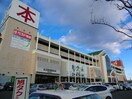 岡山モール(ショッピングセンター/アウトレットモール)まで1181m アルテア