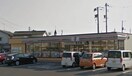 セブンイレブン岡山東古松南店(コンビニ)まで339m アルテア