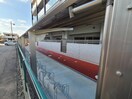  ハアラン国体町