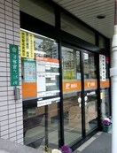 岡山大学町郵便局(郵便局)まで198m スカイガーデン春日町