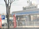 ローソン岡山平野店(コンビニ)まで784m 吉備ハイコーポ
