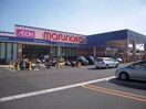 山陽マルナカ高柳店(スーパー)まで475m クレセール下伊福
