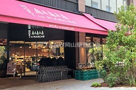 森のマルシェグレース店(スーパー)まで613m 柳町Ａマンション