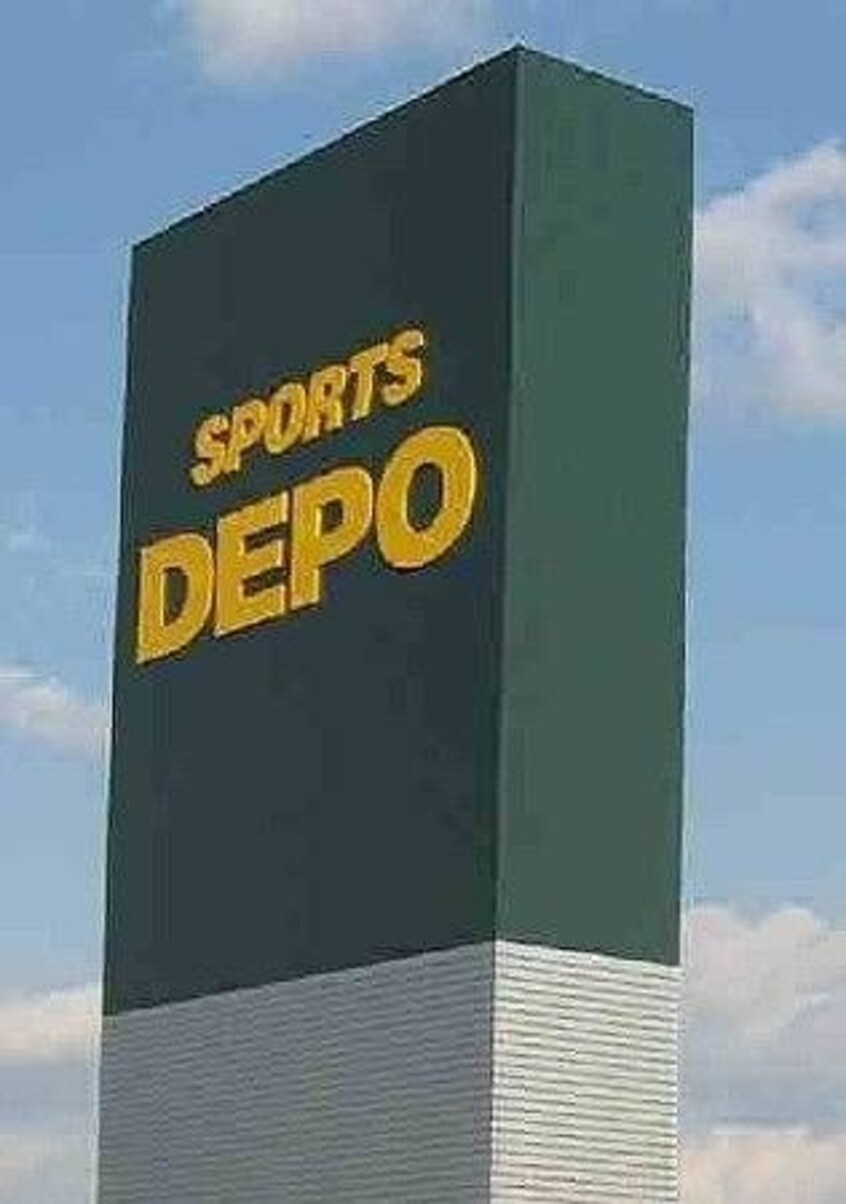 スポーツデポ岡山伊島店(ショッピングセンター/アウトレットモール)まで1883m パルミラ津高