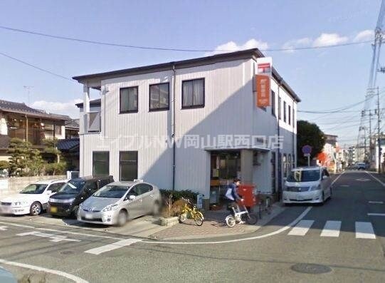 岡山奥田郵便局(郵便局)まで719m グレーストミタ