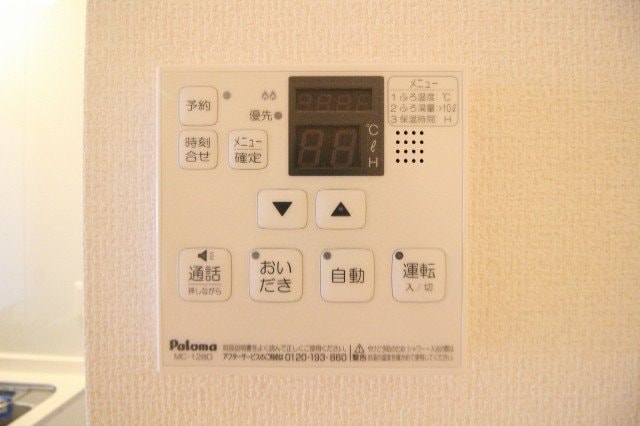  ヴァンベール京山