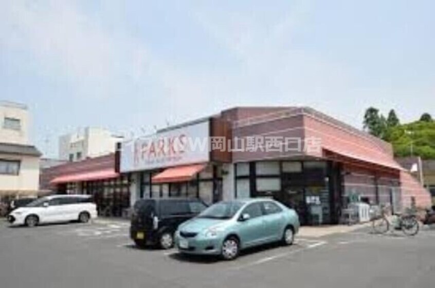 パークス東山店(スーパー)まで507m コーポ門田屋敷
