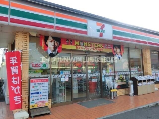 セブンイレブン岡山東中央町店(コンビニ)まで107m ヒルズ・K2