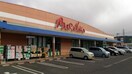 山陽マルナカ一宮店(スーパー)まで1451m サンシャインハウスⅣＡ