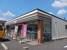 セブンイレブン原尾島店(コンビニ)まで750m コンテルミナス