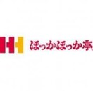 ほっかほっか亭大雲寺店(その他飲食（ファミレスなど）)まで376m ウイング２１中山下