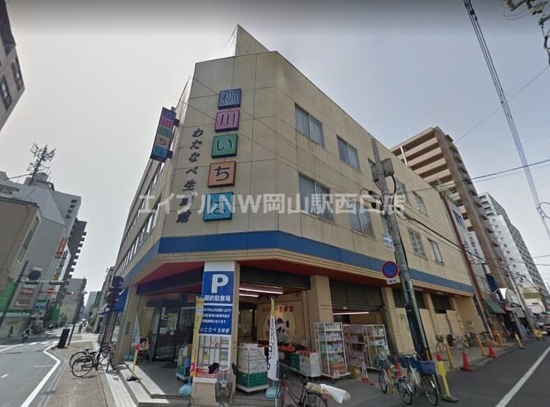 わたなべ生鮮館柳川いちば店(スーパー)まで151m ポレスター岡山タワーレジデンス