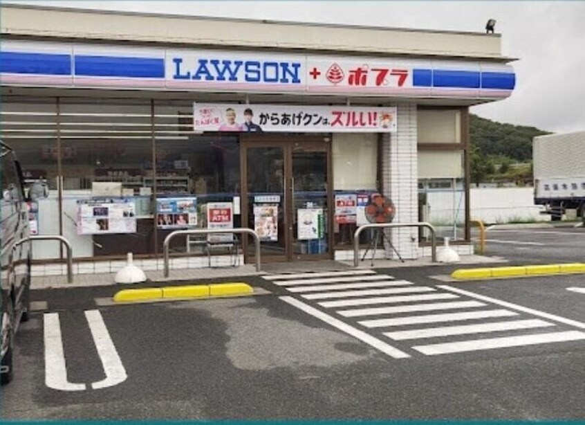 ポプラ総社インター店(コンビニ)まで1061m ロワジールⅤ