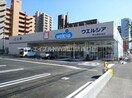 ウエルシア岡山東島田店(ドラッグストア)まで613m コロニアルリビング西島田ウエストタワー