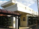 医療法人社団緑竹会 竹原内科医院(病院)まで779m Sherange