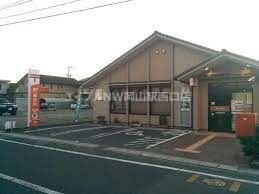 岡山西崎郵便局(郵便局)まで248m グレイス西崎