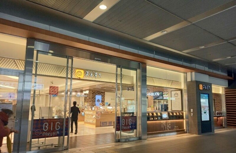 サンステーションテラス岡山（さんすて岡山）(ショッピングセンター/アウトレットモール)まで354m プレサンス ロジェ 岡山駅元町