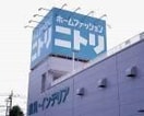 ニトリ・岡山店(電気量販店/ホームセンター)まで873m 昭和ハイム東古松