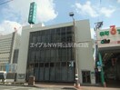 伊予銀行岡山支店(銀行)まで347m TWIN TOWERS AZUKI