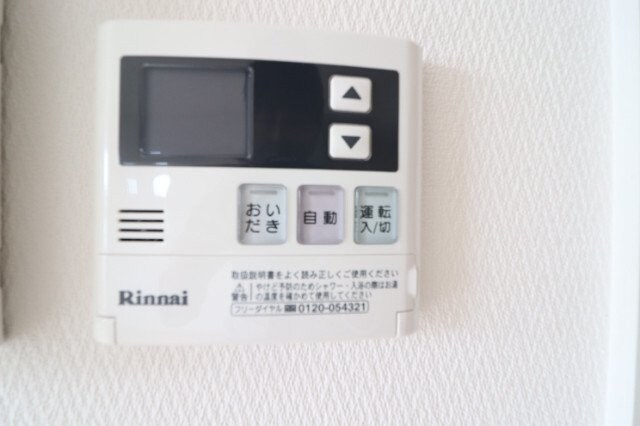  陽だまりハイツ奥田