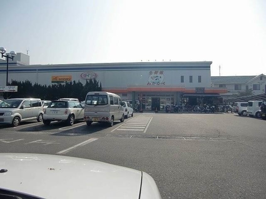 わたなべ生鮮館(スーパー)まで463m ファンファミリー難波　A棟