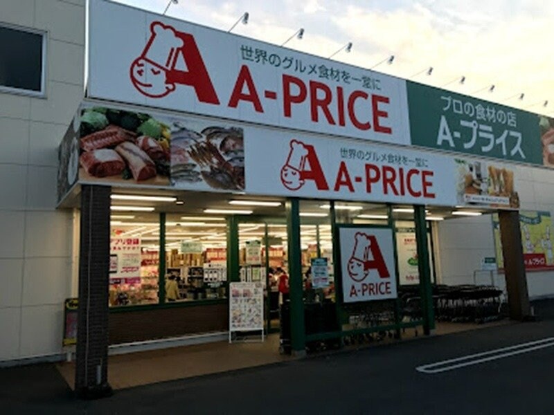A－プライス岡山店(スーパー)まで669m サンパティークＢ