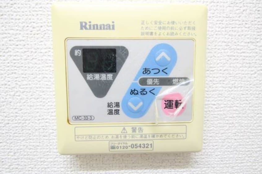  パティオ西島田