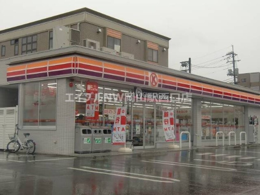 サークルＫ岡山北長瀬店(コンビニ)まで288m クレフラスト北長瀬　Ｂ棟