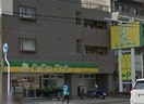 ら・む～マート岡山大和町店(スーパー)まで558m コーポ・オークC棟