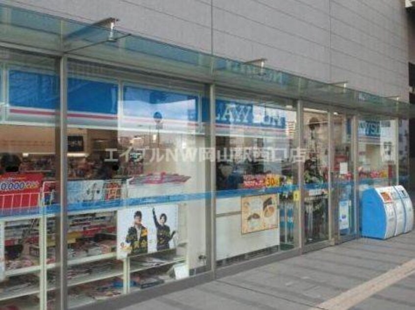 ローソン岡山リットシティビル店(コンビニ)まで619m Grand E'terna岡山Ⅱ