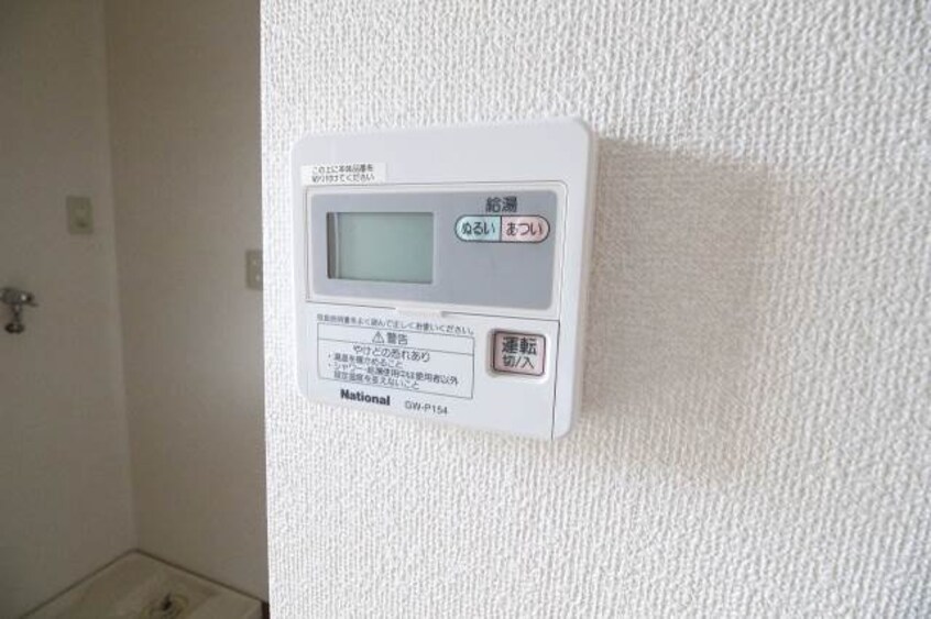 給湯機 カフェテリアワケⅢ