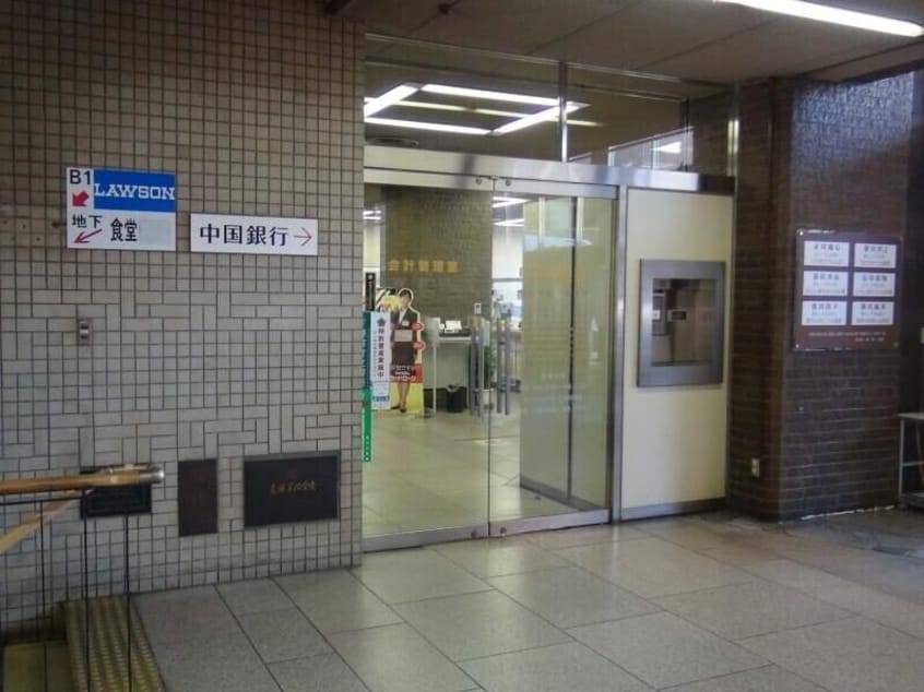 中国銀行岡山市役所出張所(銀行)まで896m アルストロメリア