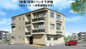 仮）ベレオ下伊福