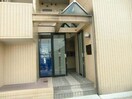  サンシャイン平田