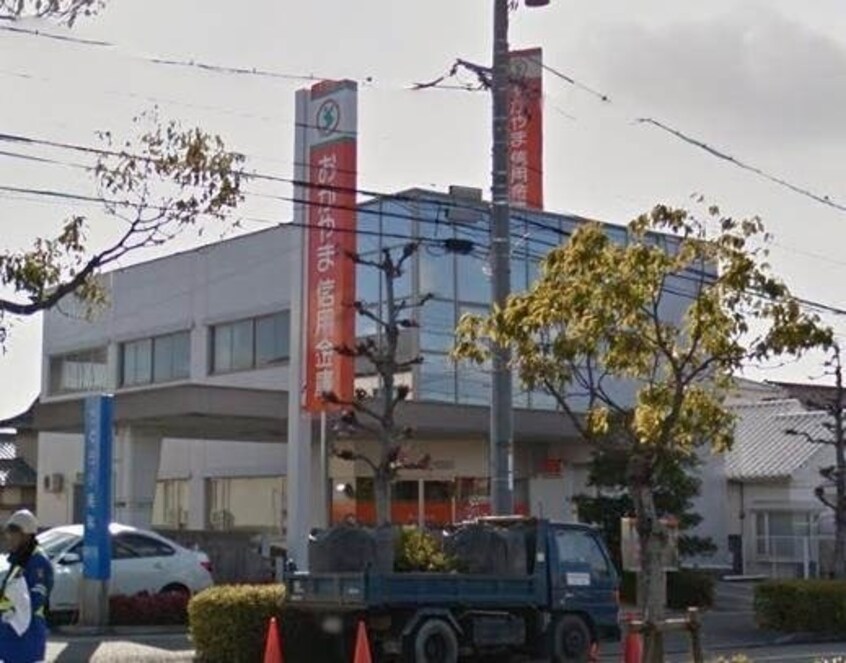 おかやま信用金庫辰巳支店(銀行)まで649m サンシャイン平田