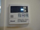 給湯 ルミエール