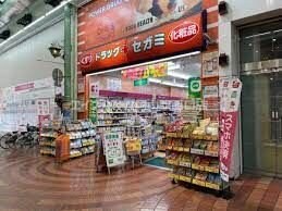 ドラッグセガミ岡山表町店(ドラッグストア)まで374m sin keruuxu tera