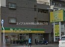ら・む～マート岡山大和町店(スーパー)まで213m ELILAI　GARDEN3号棟