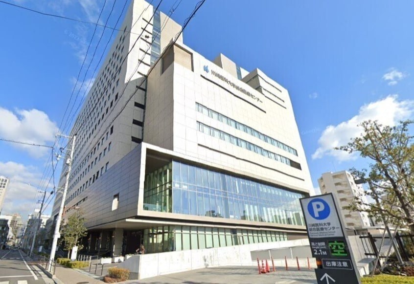 川崎医科大学付属総合医療センター(病院)まで496m GOLD　WINGⅡ