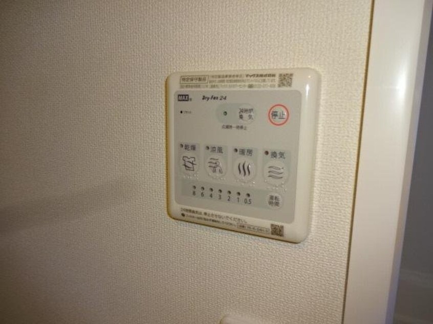  オータムめぐみⅢ