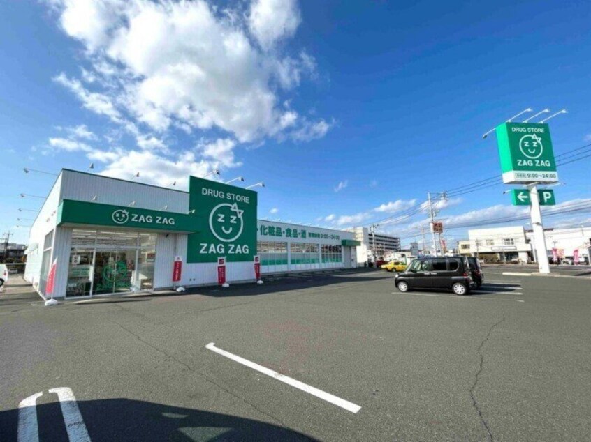 ザグザグ豊成店(ドラッグストア)まで380m REGALEST　TSUBAKI