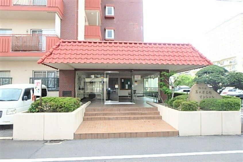  第二厚生町マンション