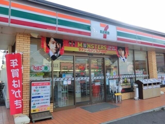 セブンイレブン岡山野田店(コンビニ)まで153m ウエストヒルズ野田　Ｃ棟