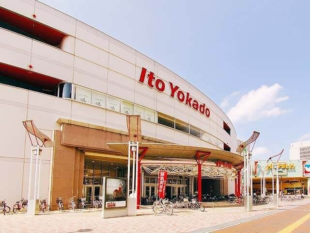 イトーヨーカドー岡山店(スーパー)まで625m ふぁみーゆ中島田
