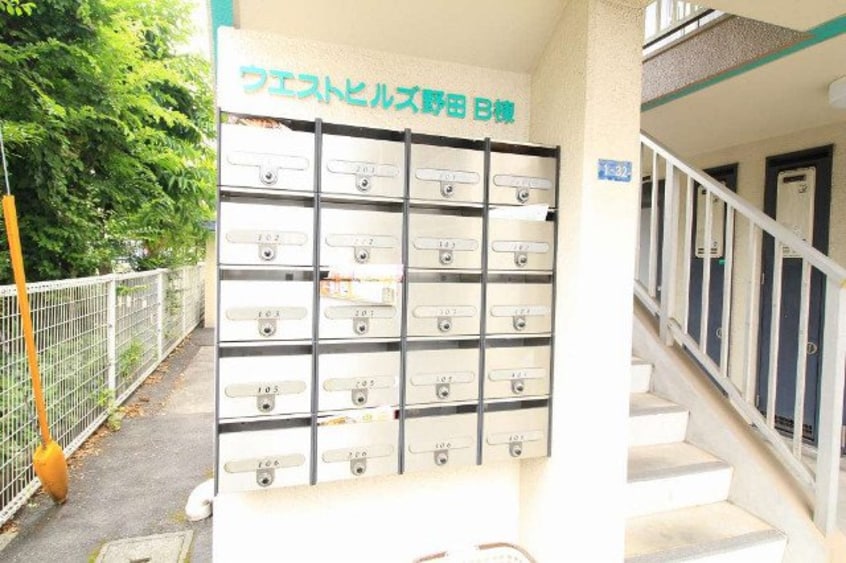  ウエストヒルズ野田　B棟