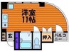 ＳＡＮＰＥＩハイツ 1Rの間取り