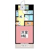 プリマベラKONDO 1Kの間取り